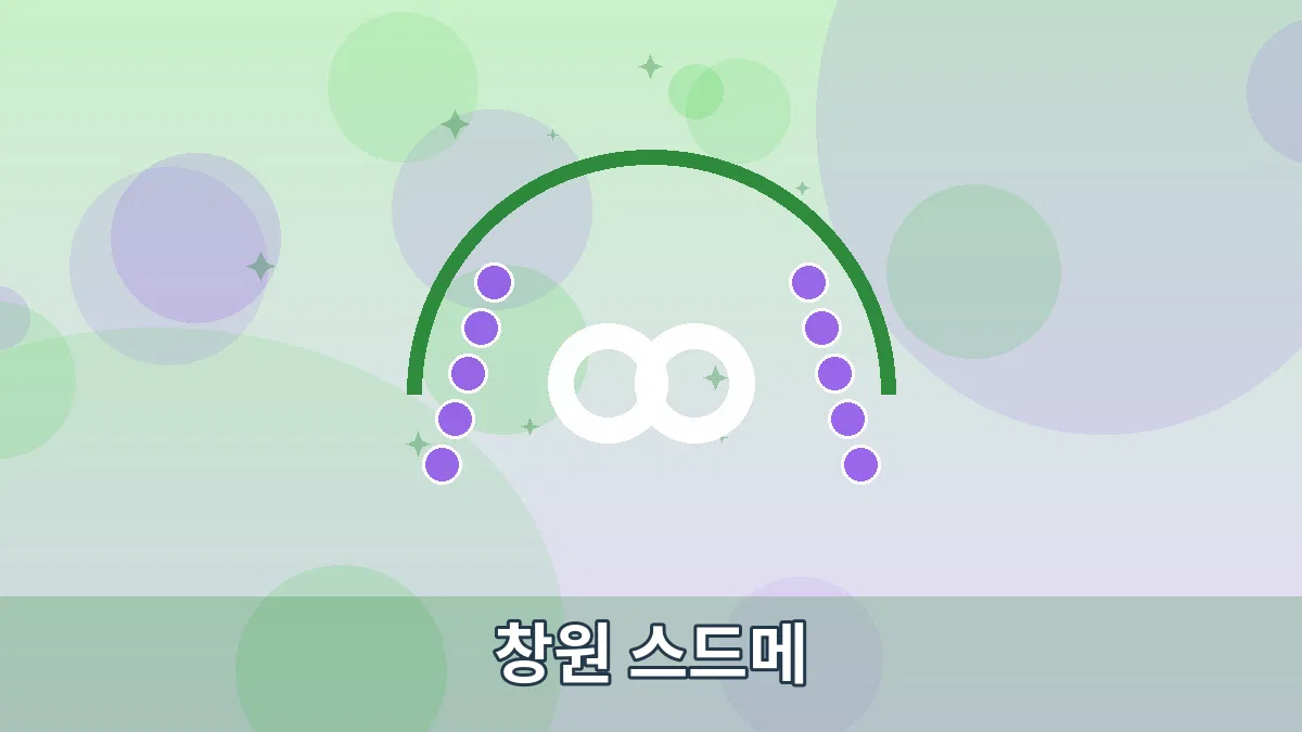 창원 스드메 안내 이미지 4